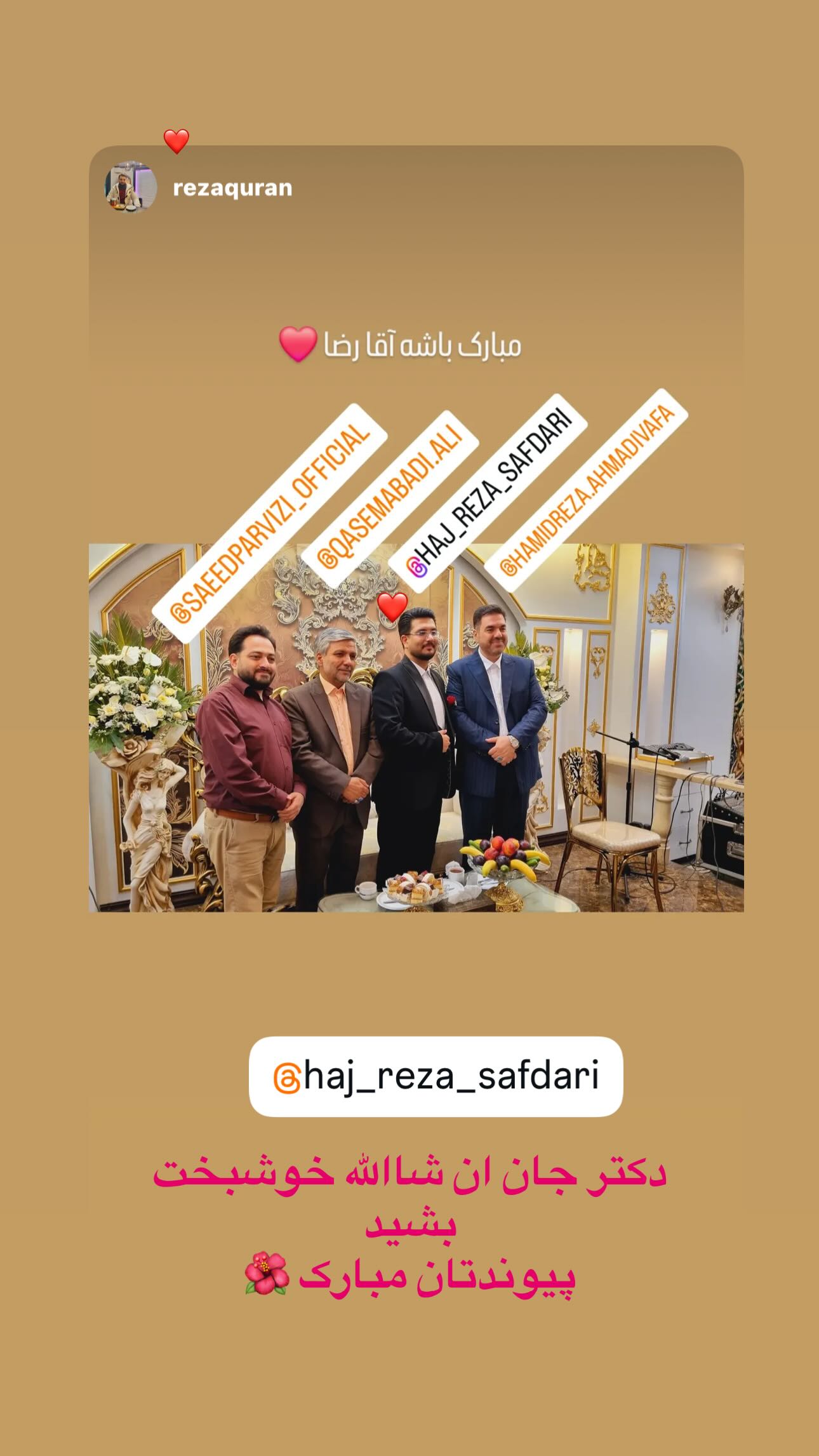  جدید ترین استوری اینستاگرام سعید پرویزی