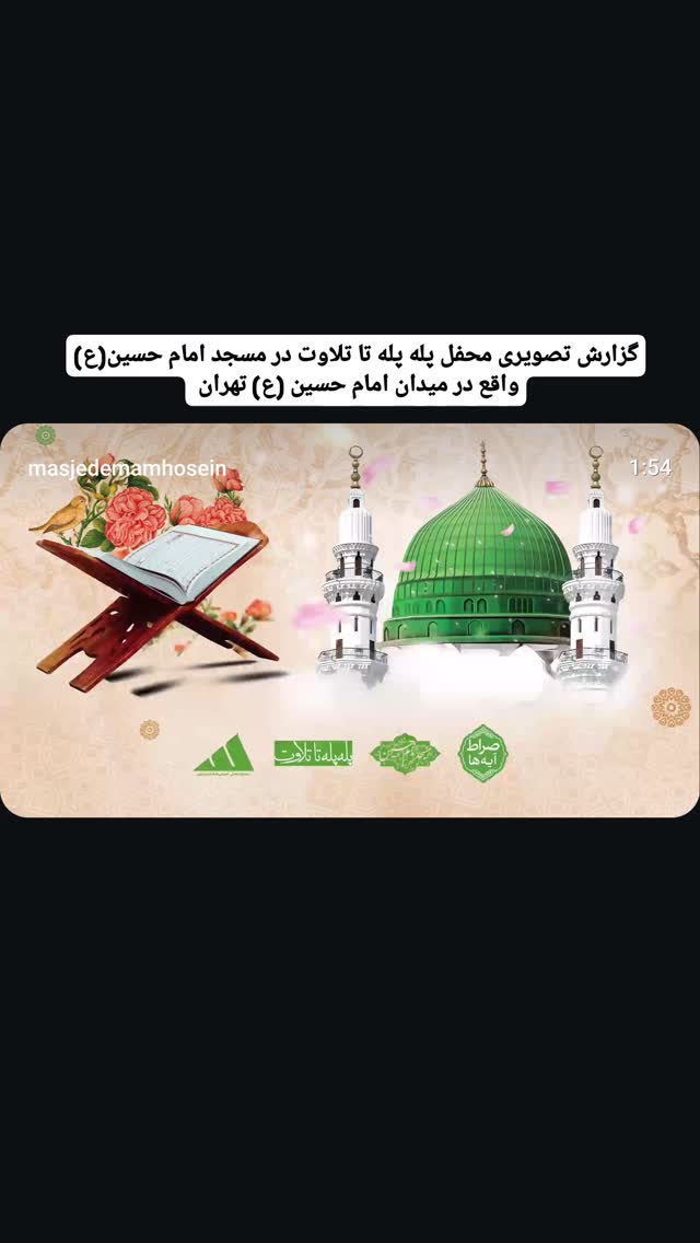  جدید ترین استوری اینستاگرام سعید پرویزی