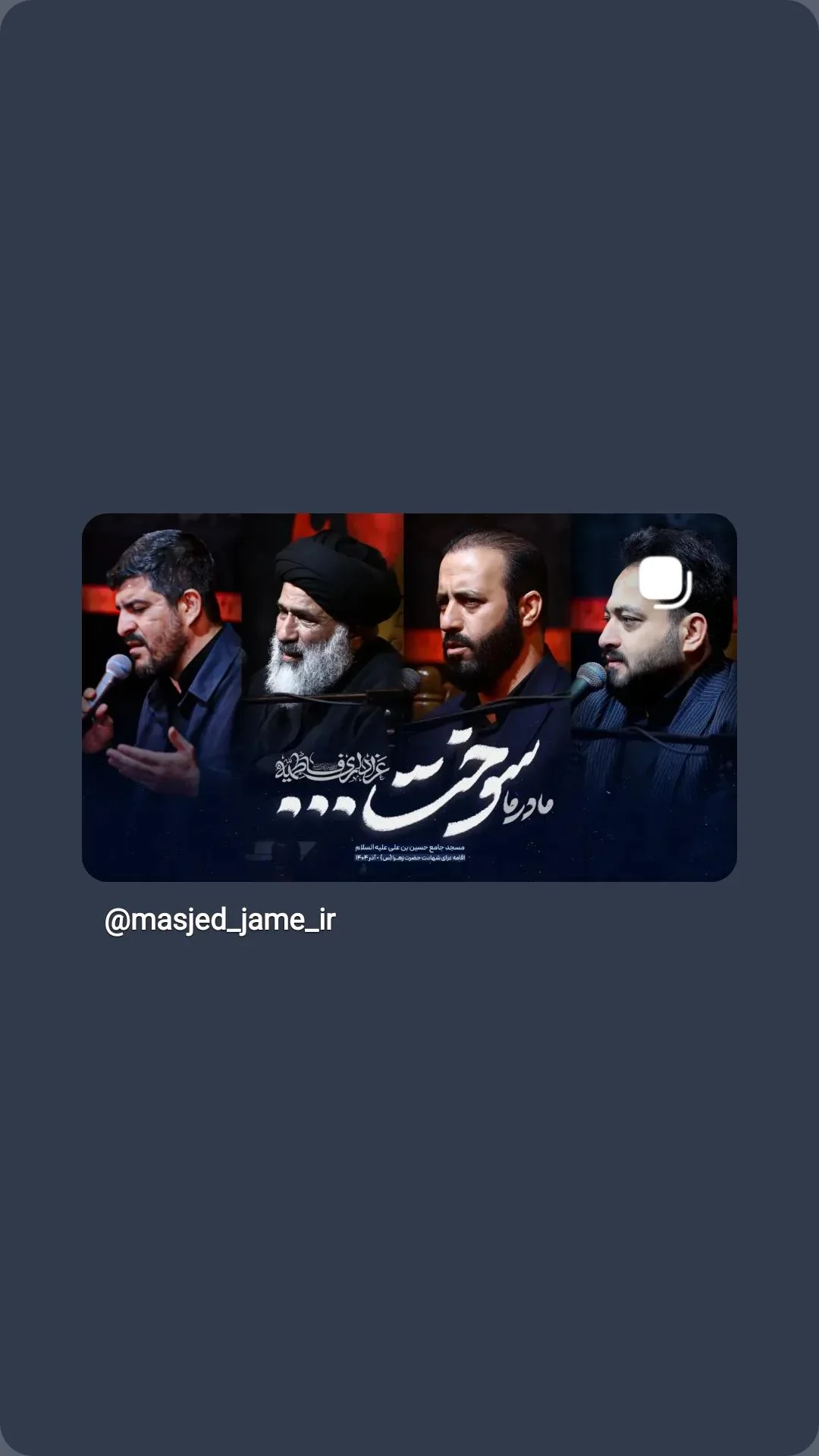  جدید ترین استوری اینستاگرام سعید پرویزی