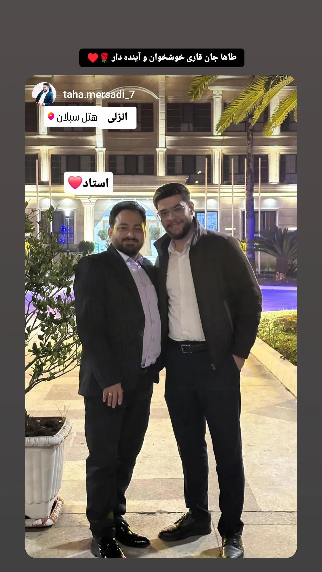 جدید ترین استوری اینستاگرام سعید پرویزی