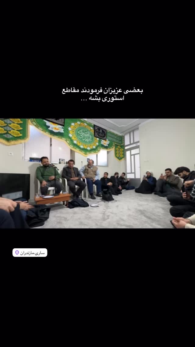  جدید ترین استوری اینستاگرام سعید پرویزی