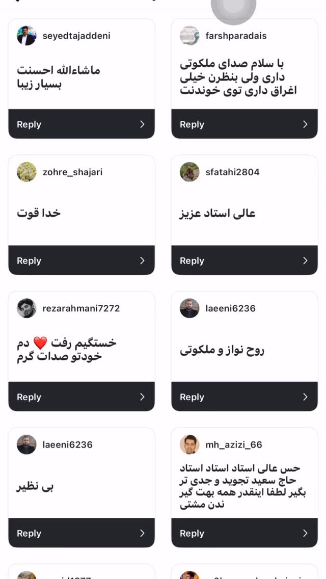  جدید ترین استوری اینستاگرام سعید پرویزی