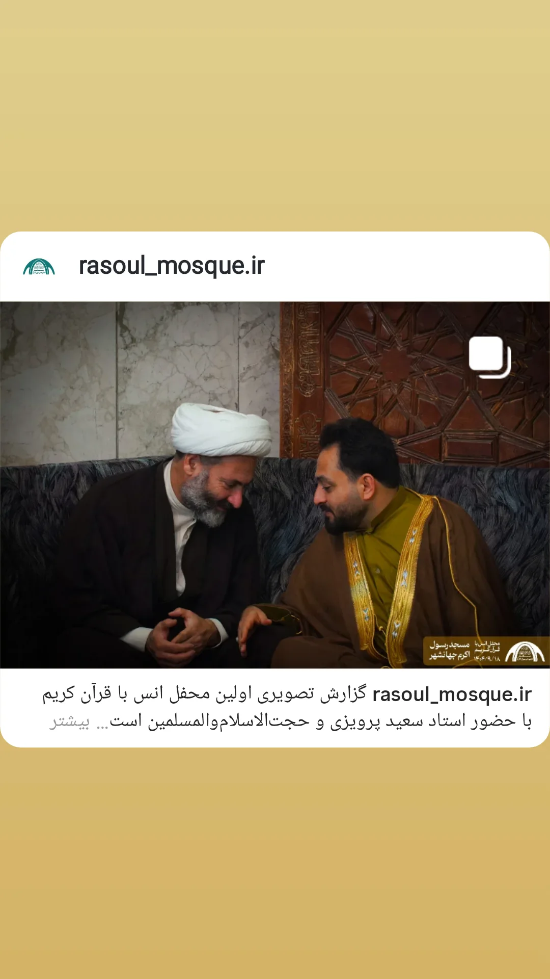  جدید ترین استوری اینستاگرام سعید پرویزی