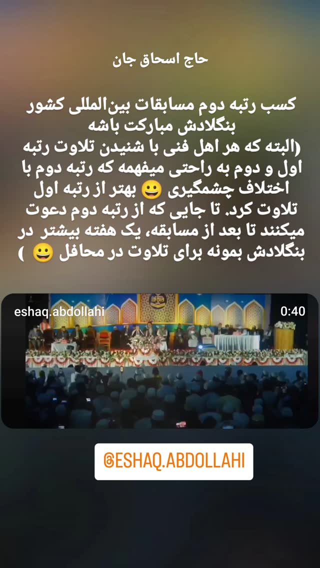  جدید ترین استوری اینستاگرام سعید پرویزی