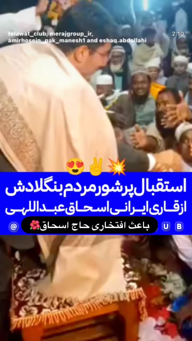  جدید ترین استوری اینستاگرام سعید پرویزی