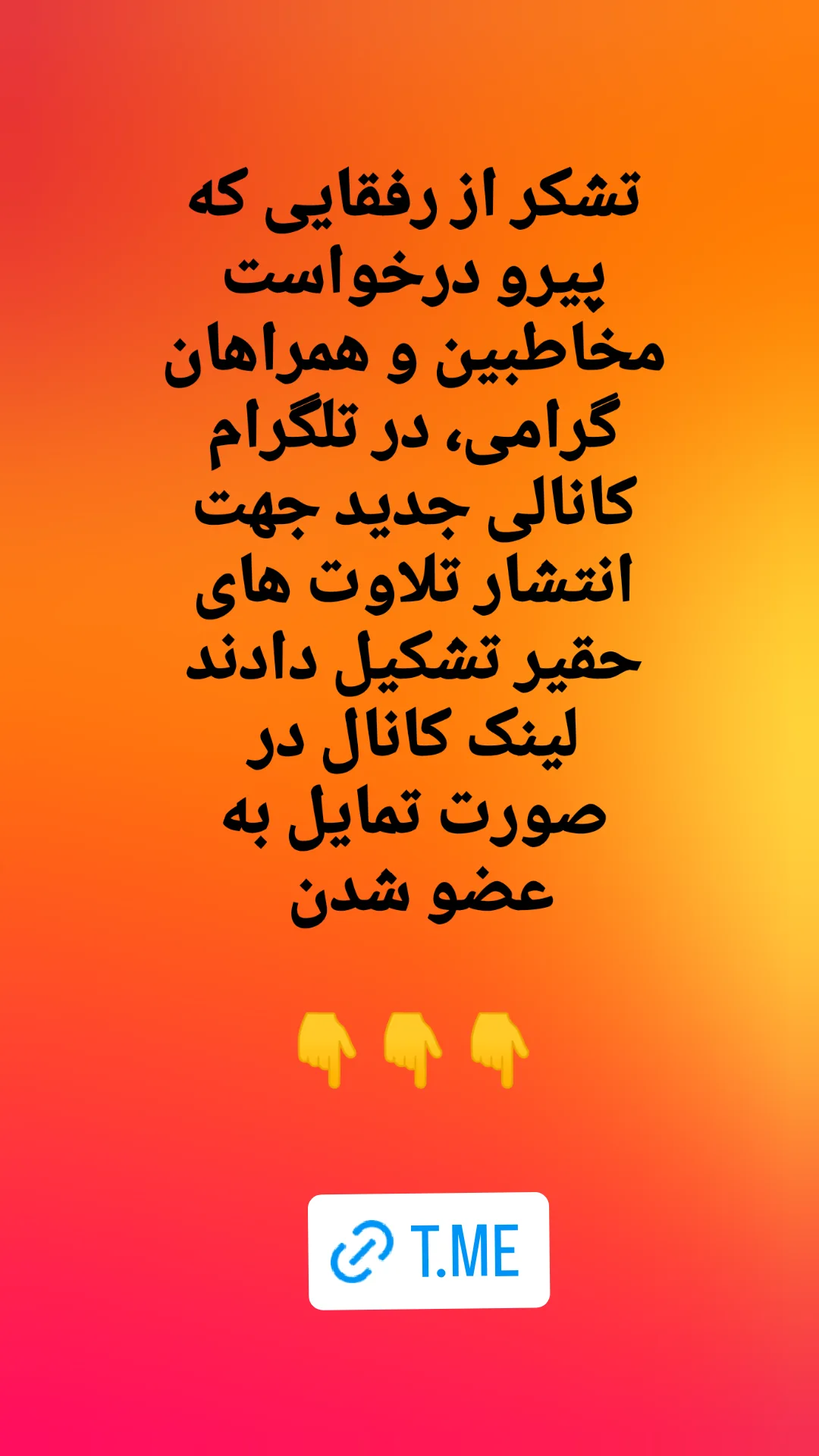  جدید ترین استوری اینستاگرام سعید پرویزی