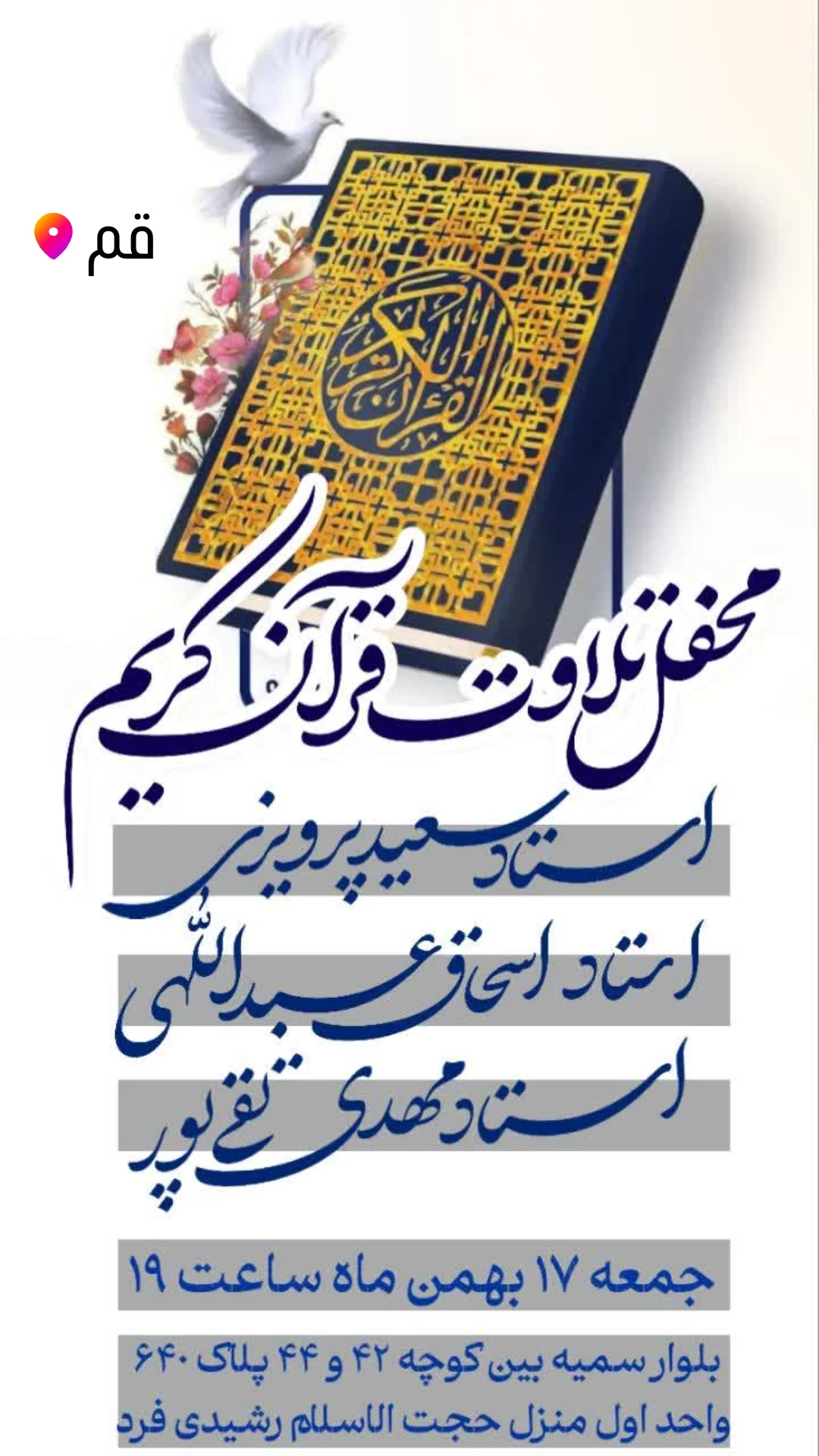  جدید ترین استوری اینستاگرام سعید پرویزی
