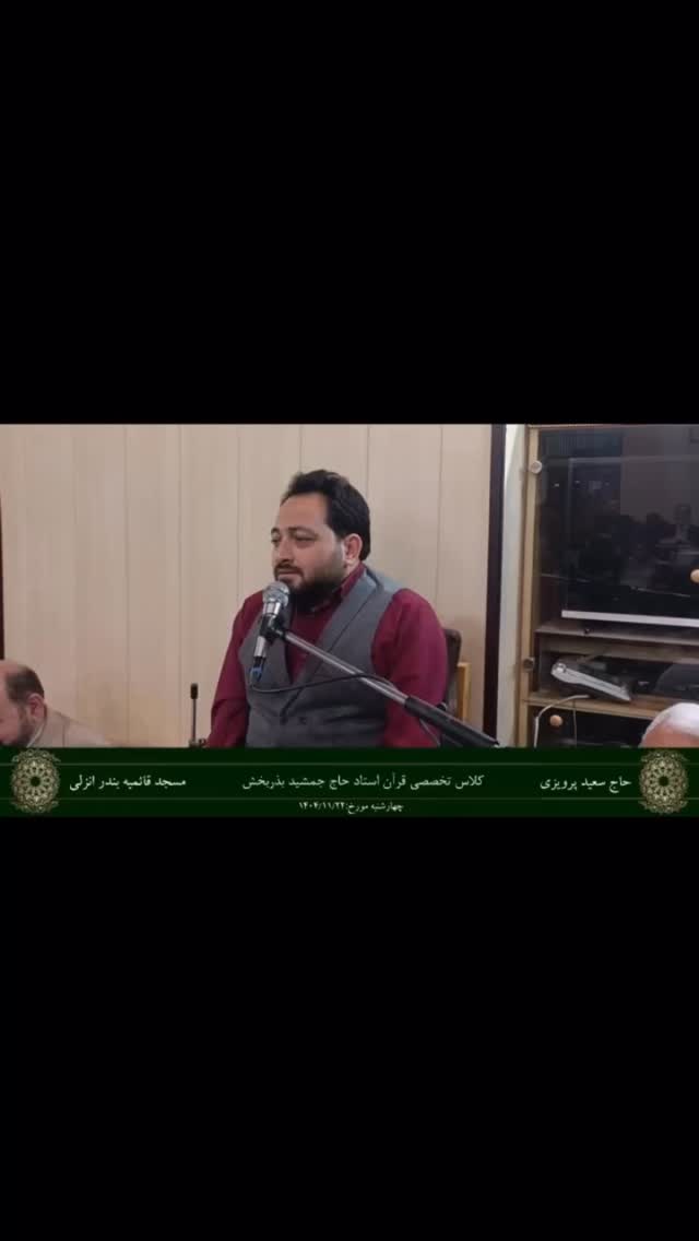  جدید ترین استوری اینستاگرام سعید پرویزی