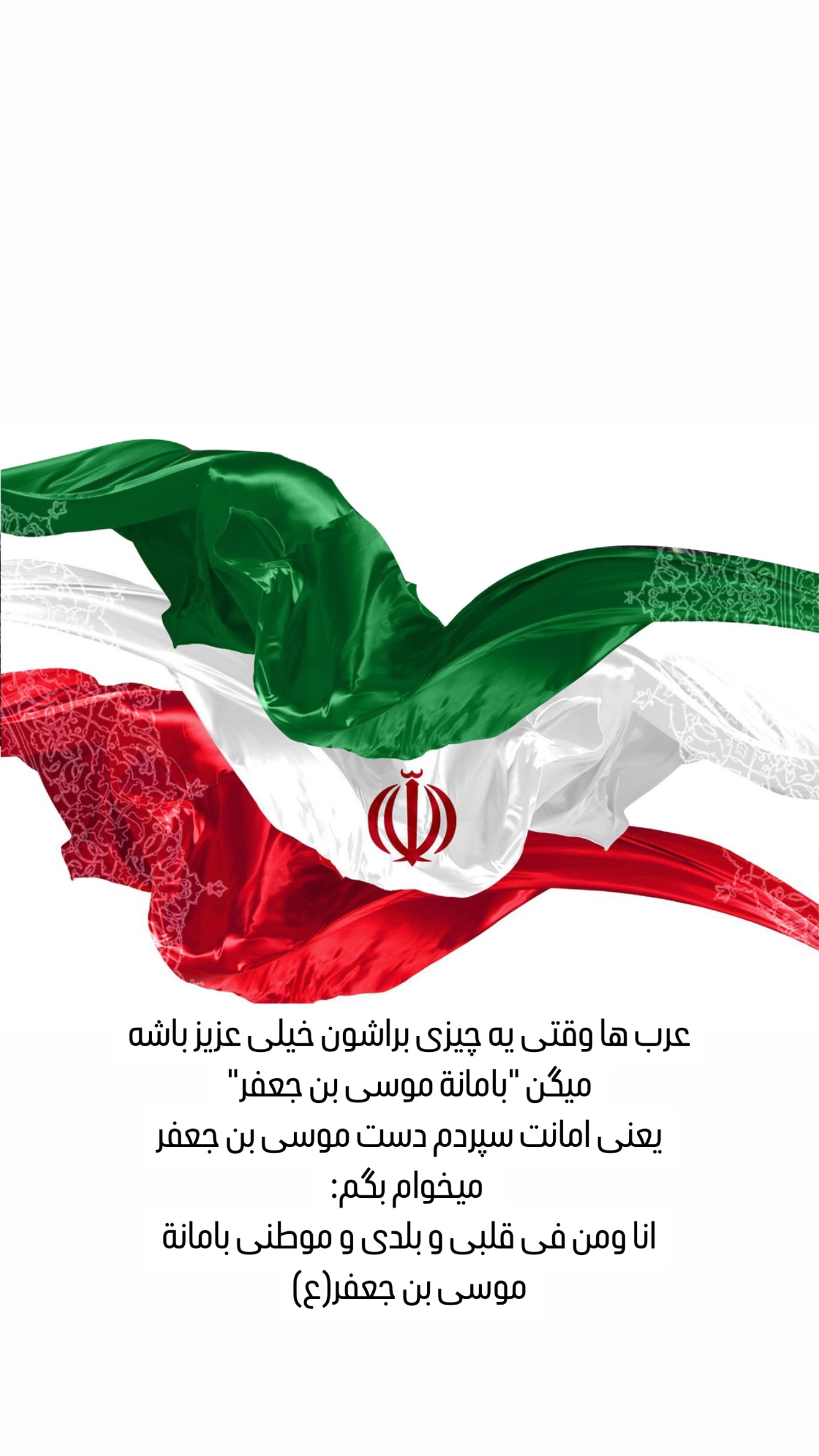  جدید ترین استوری اینستاگرام سعید پاشازاده