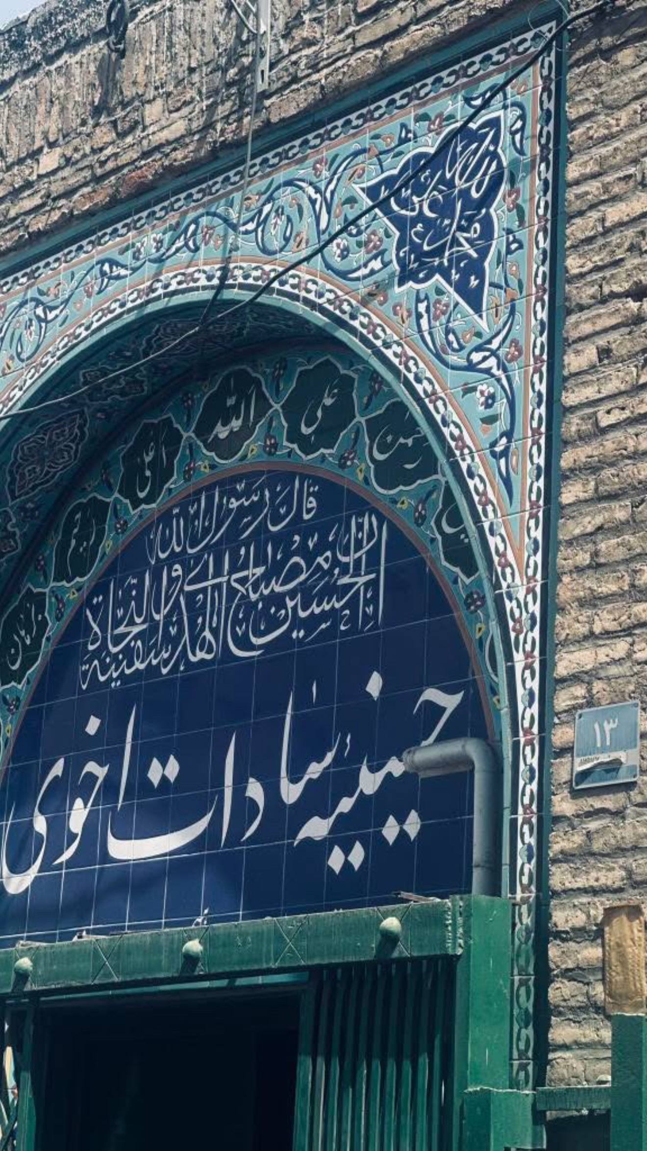  جدید ترین استوری اینستاگرام سعید پاشازاده