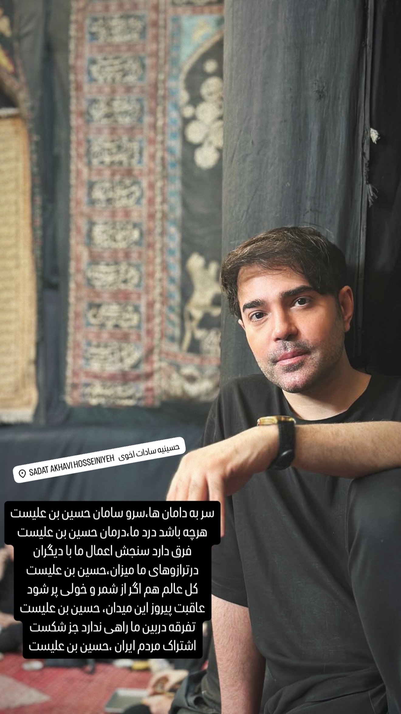  جدید ترین استوری اینستاگرام سعید پاشازاده