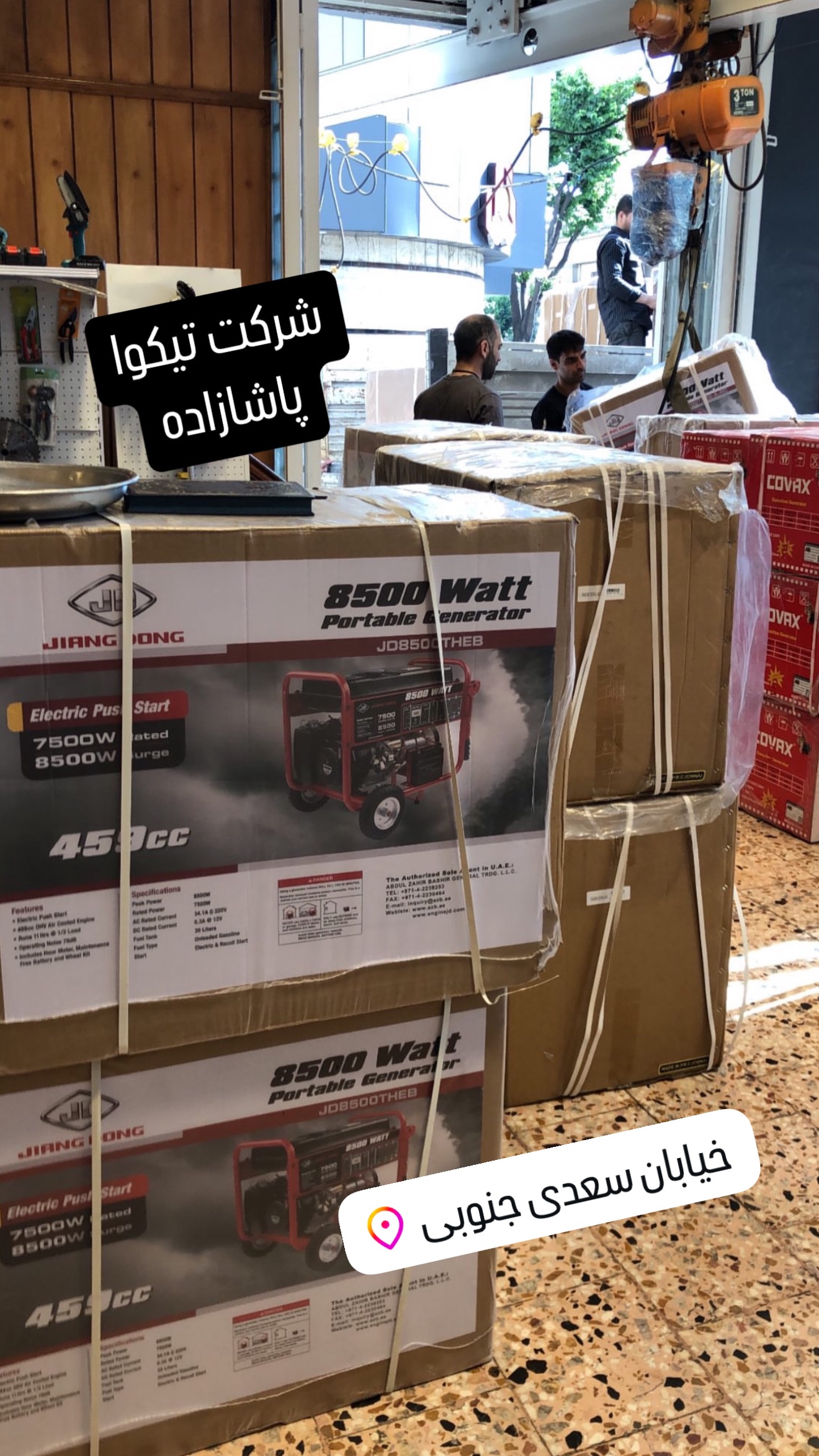  جدید ترین استوری اینستاگرام سعید پاشازاده