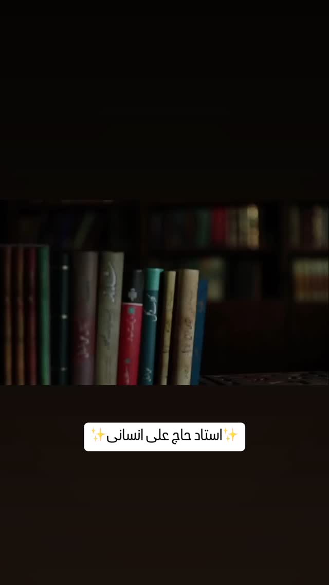  جدید ترین استوری اینستاگرام سعید پاشازاده