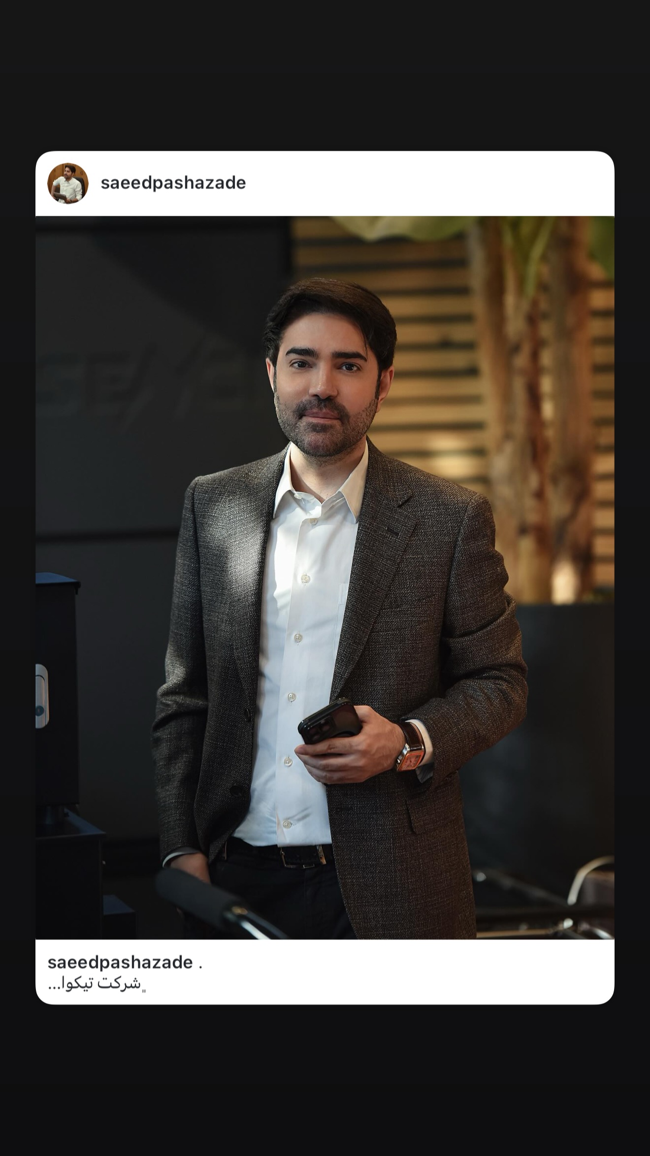 جدید ترین استوری اینستاگرام سعید پاشازاده