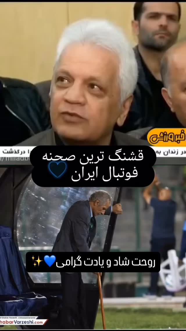  جدید ترین استوری اینستاگرام سعید پاشازاده
