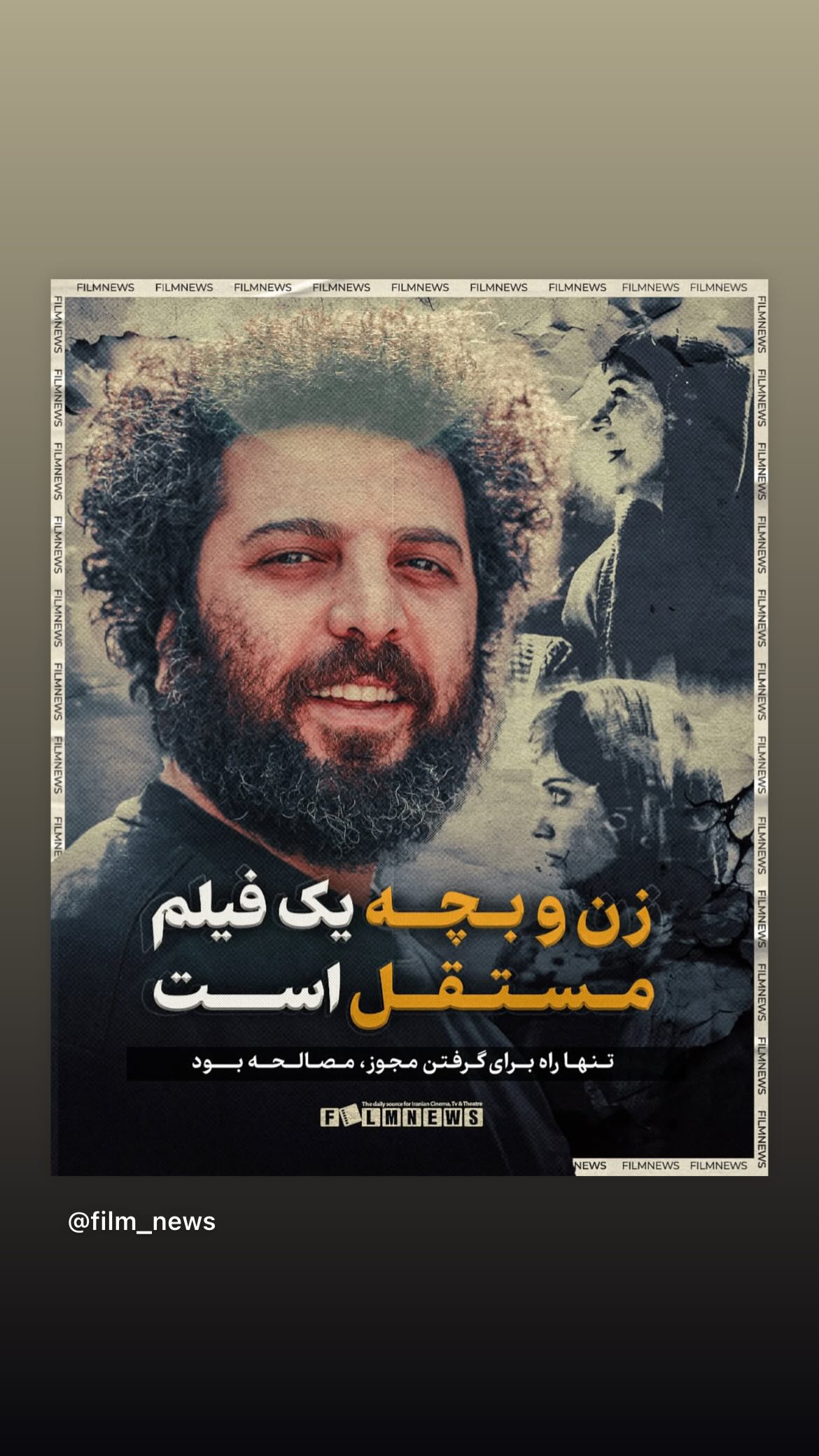  جدید ترین استوری اینستاگرام سعید روستایی