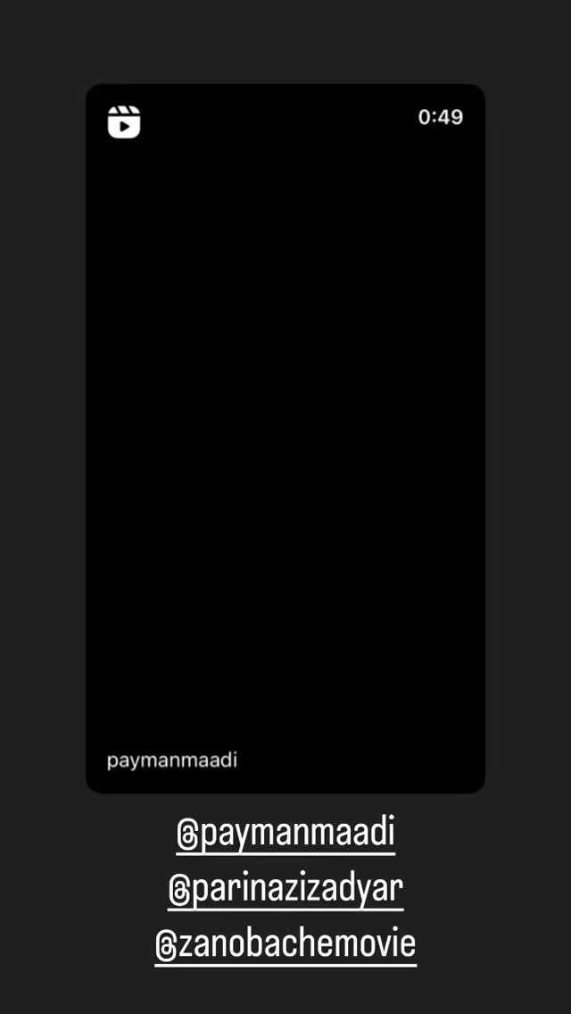  جدید ترین استوری اینستاگرام سعید روستایی