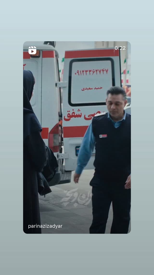  جدید ترین استوری اینستاگرام سعید روستایی