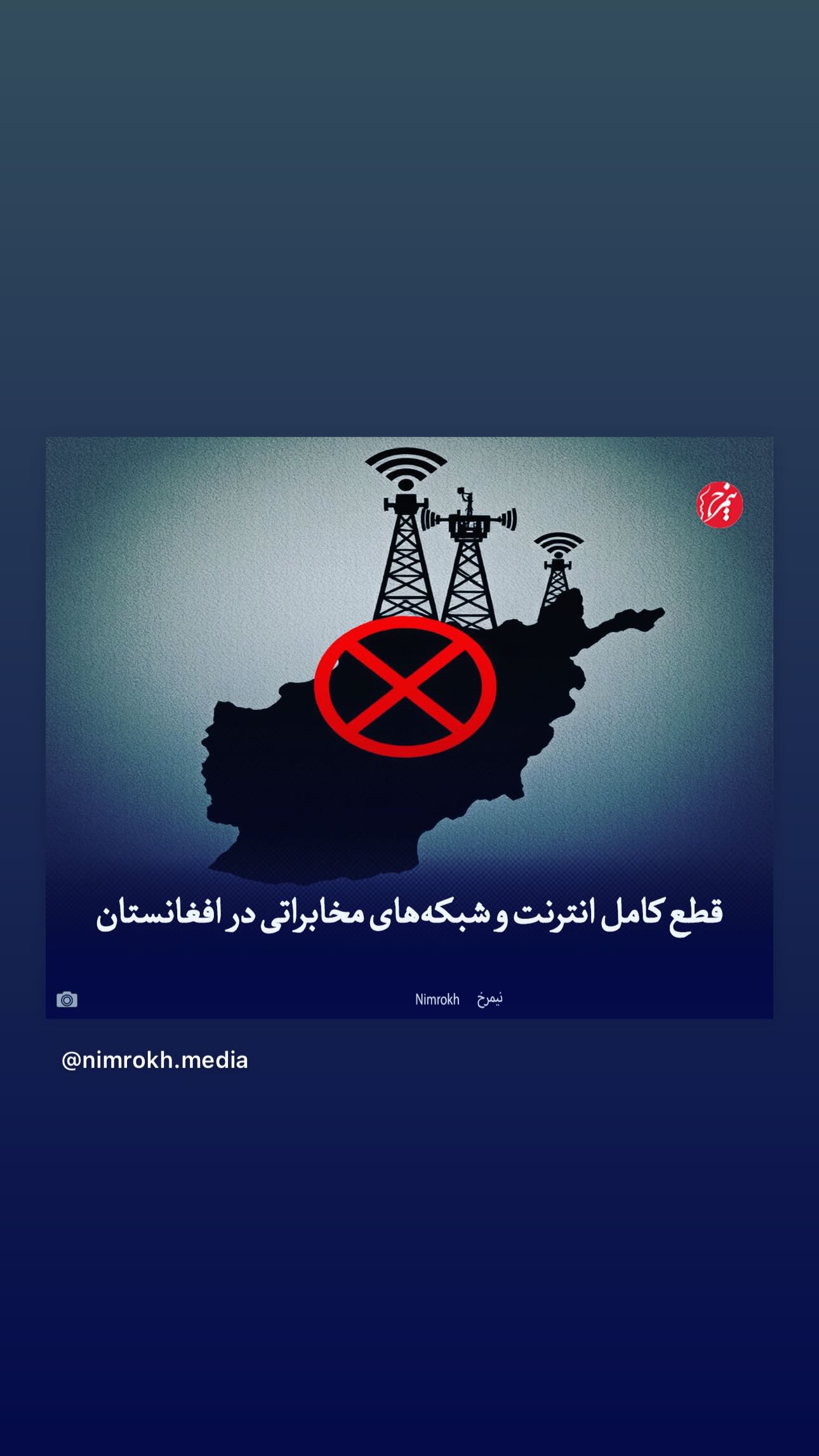  جدید ترین استوری اینستاگرام سعید روستایی