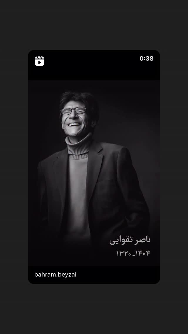  جدید ترین استوری اینستاگرام سعید روستایی