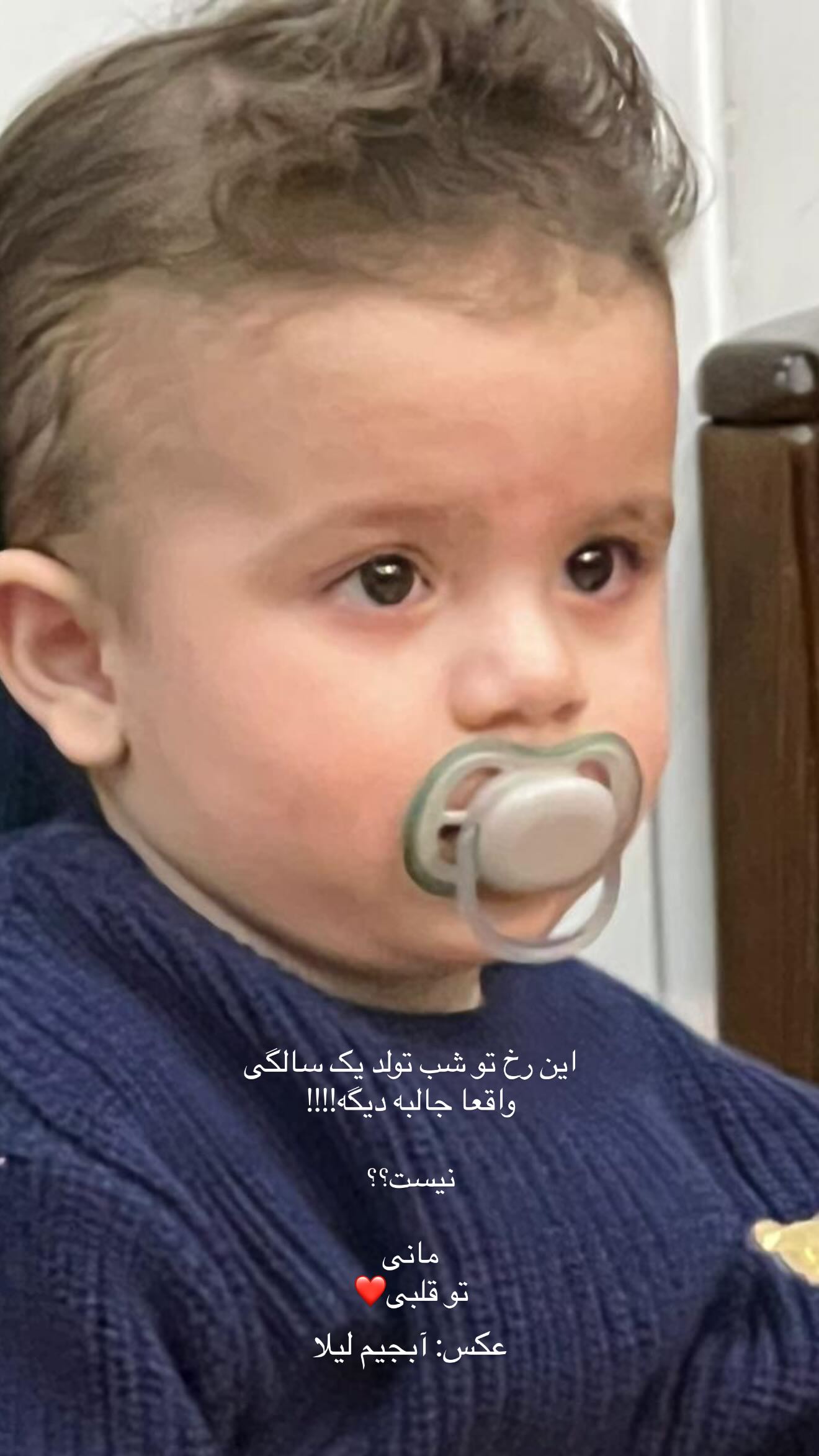 جدید ترین استوری اینستاگرام سعید روستایی