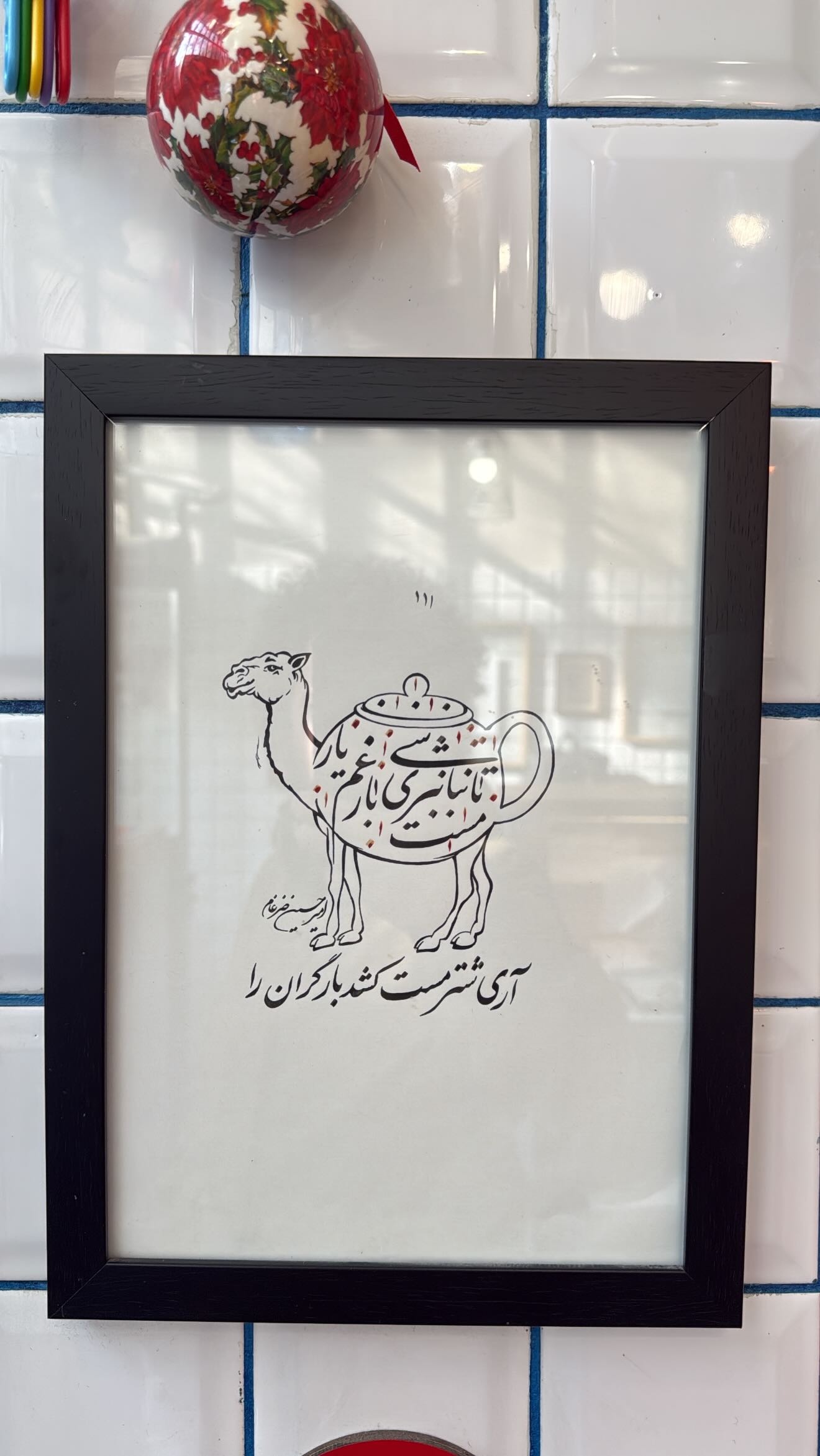  جدید ترین استوری اینستاگرام سعید روستایی
