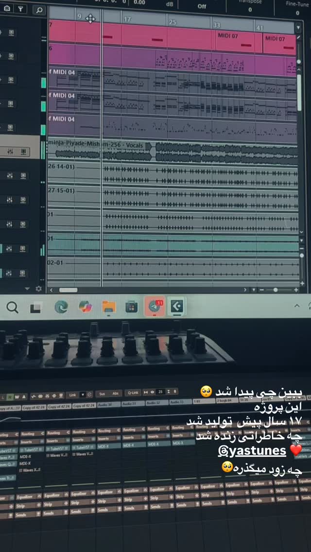  جدید ترین استوری اینستاگرام سعید شمس