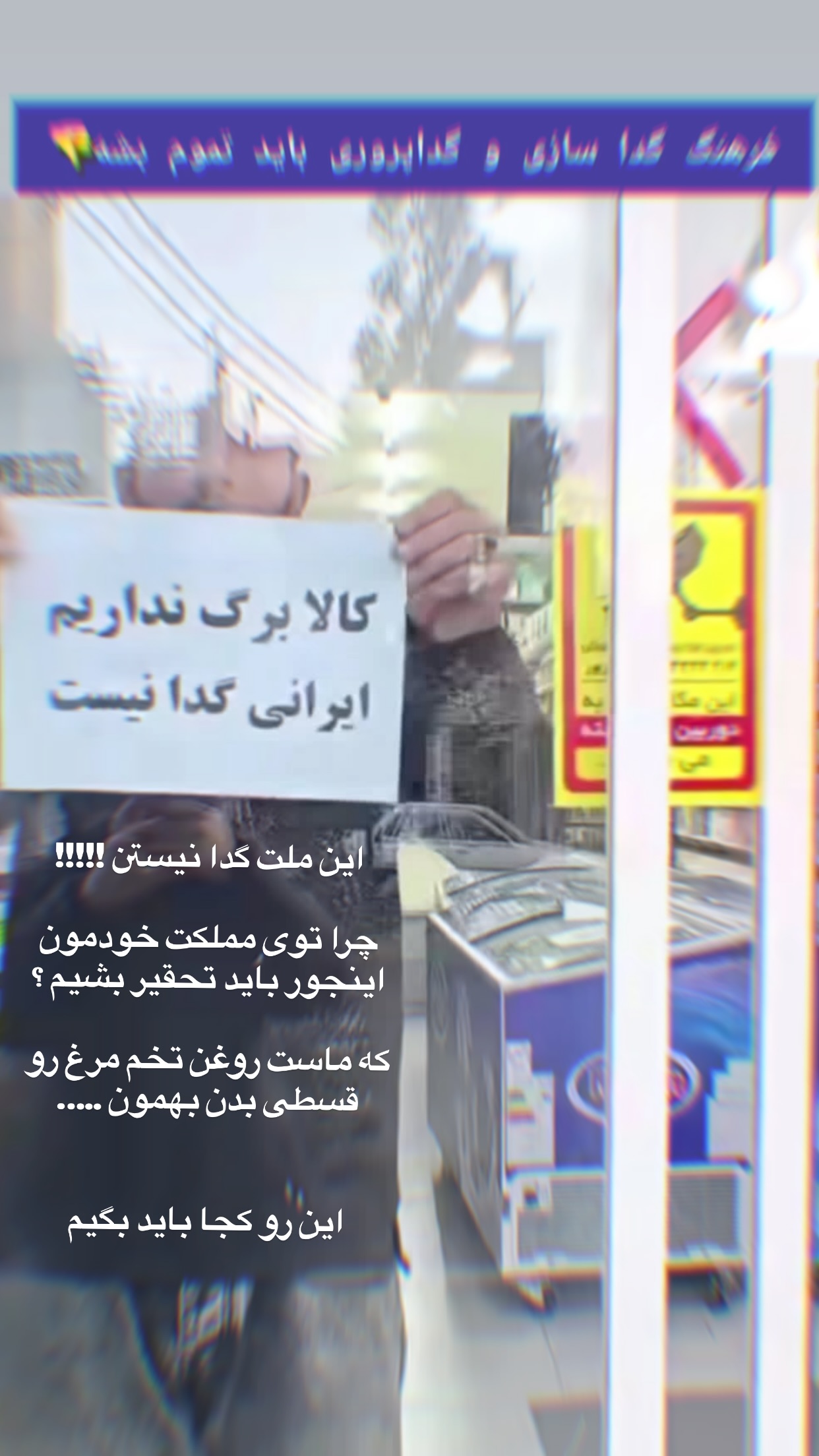 جدید ترین استوری اینستاگرام سعید شمس