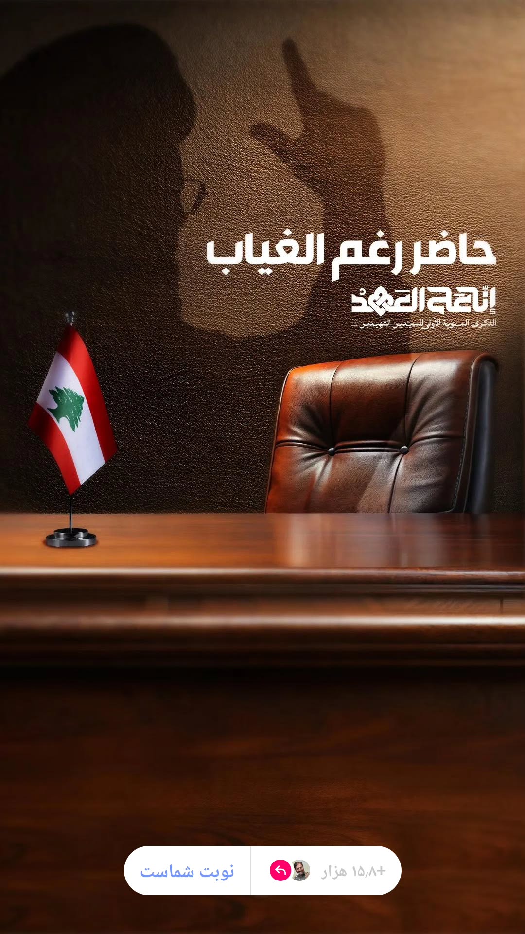  جدید ترین استوری اینستاگرام سعید کرمعلی