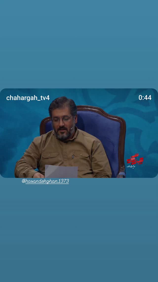 جدید ترین استوری اینستاگرام سعید کرمعلی