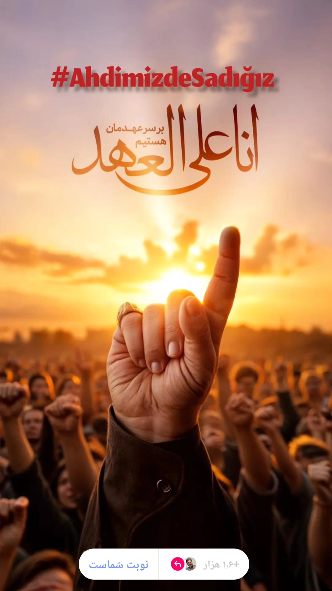  جدید ترین استوری اینستاگرام سعید کرمعلی