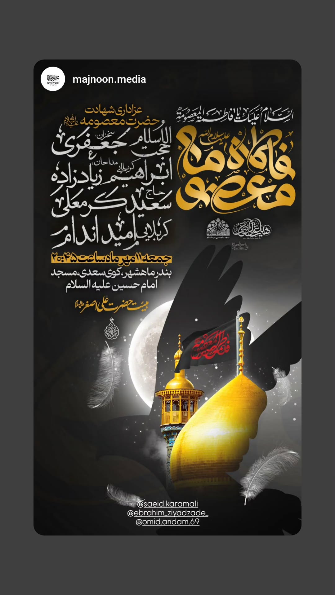  جدید ترین استوری اینستاگرام سعید کرمعلی
