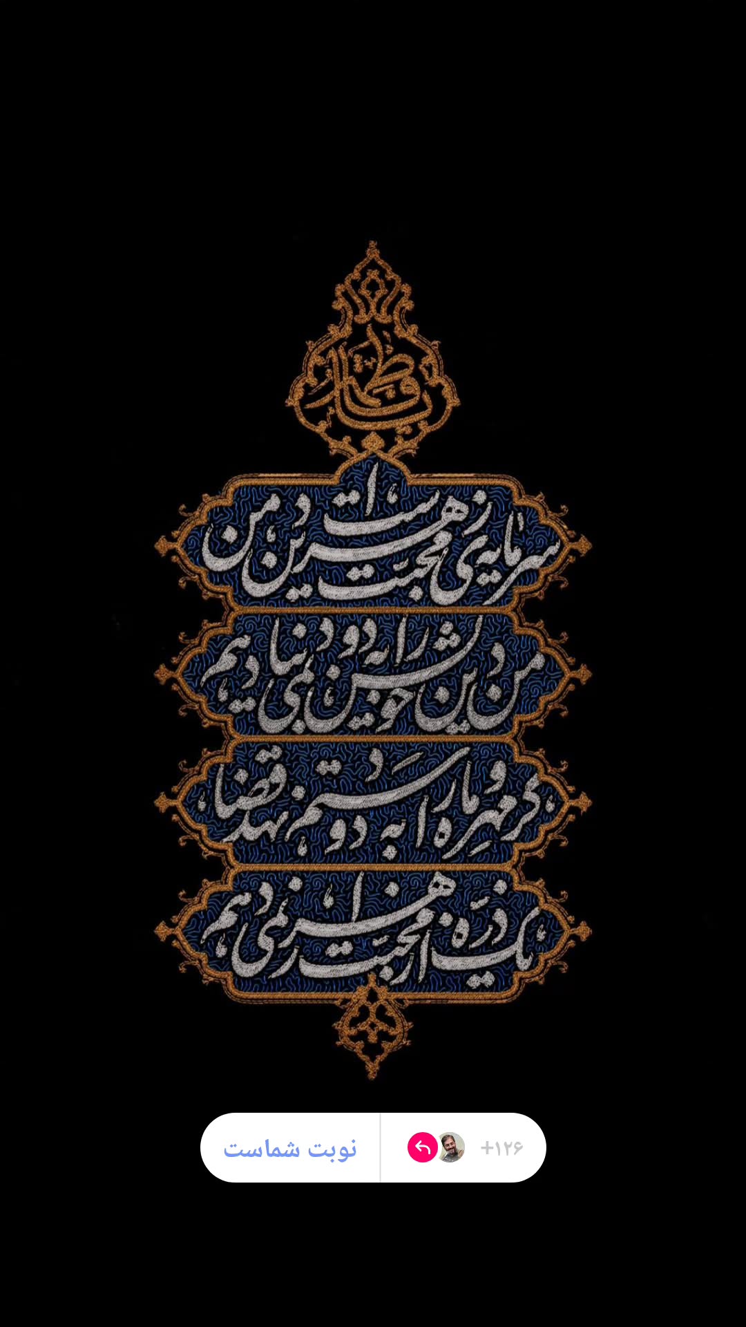  جدید ترین استوری اینستاگرام سعید کرمعلی