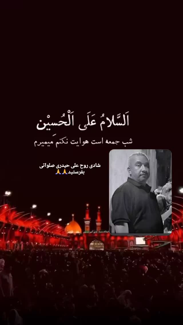  جدید ترین استوری اینستاگرام سعید کرمعلی
