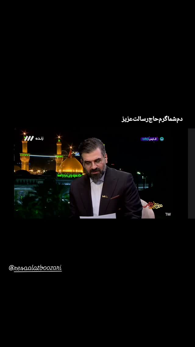 جدید ترین استوری اینستاگرام سعید کرمعلی