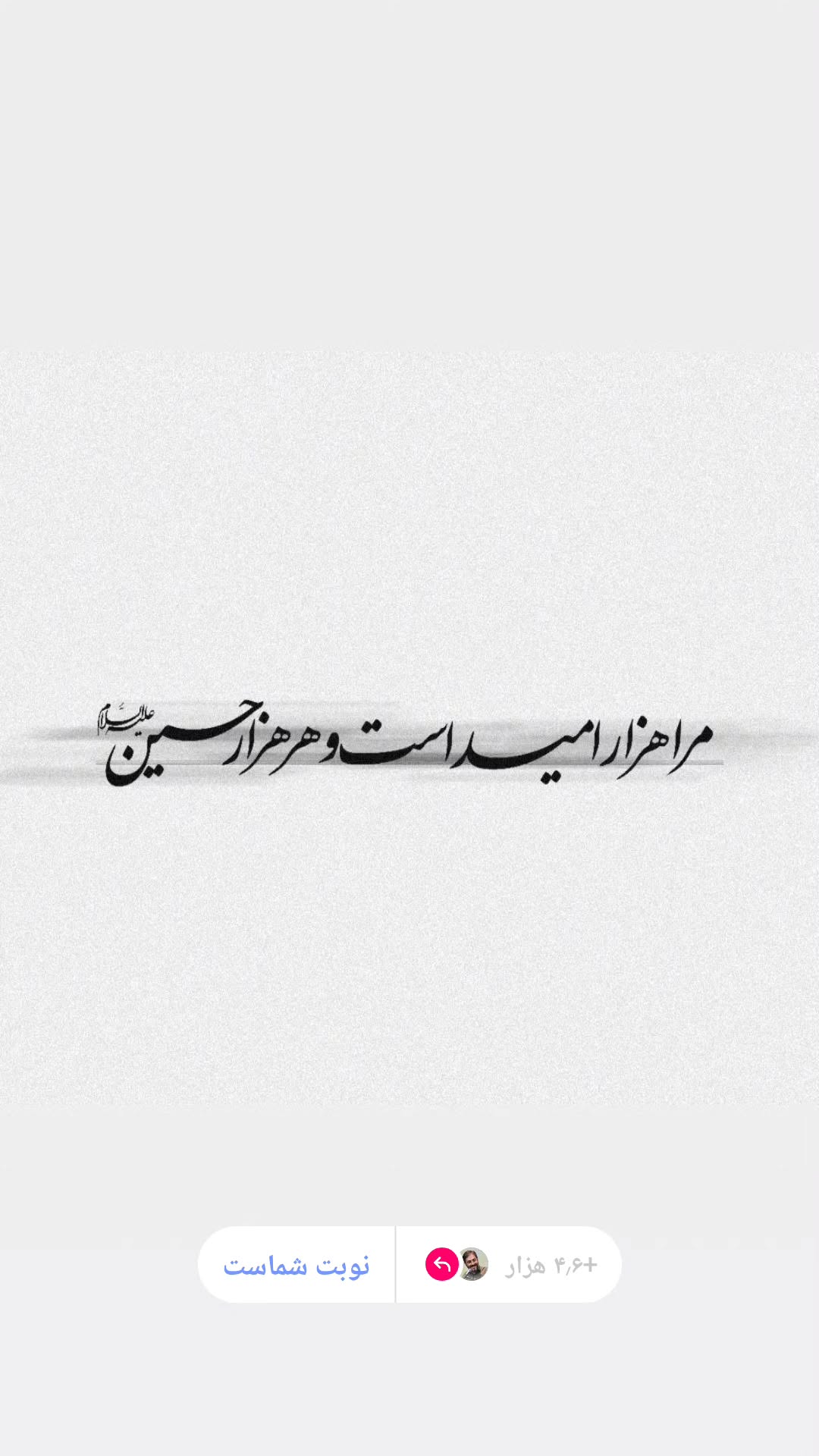  جدید ترین استوری اینستاگرام سعید کرمعلی
