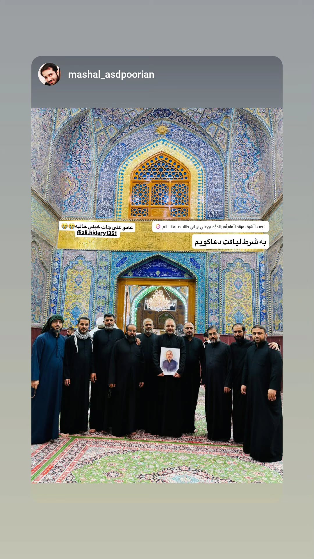  جدید ترین استوری اینستاگرام سعید کرمعلی