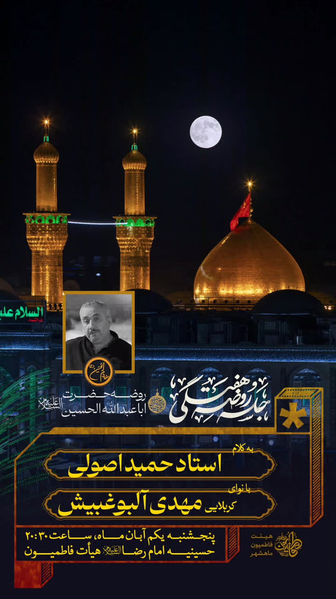  جدید ترین استوری اینستاگرام سعید کرمعلی