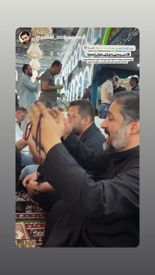  جدید ترین استوری اینستاگرام سعید کرمعلی