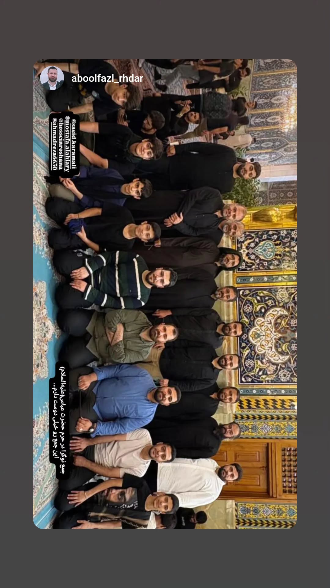  جدید ترین استوری اینستاگرام سعید کرمعلی