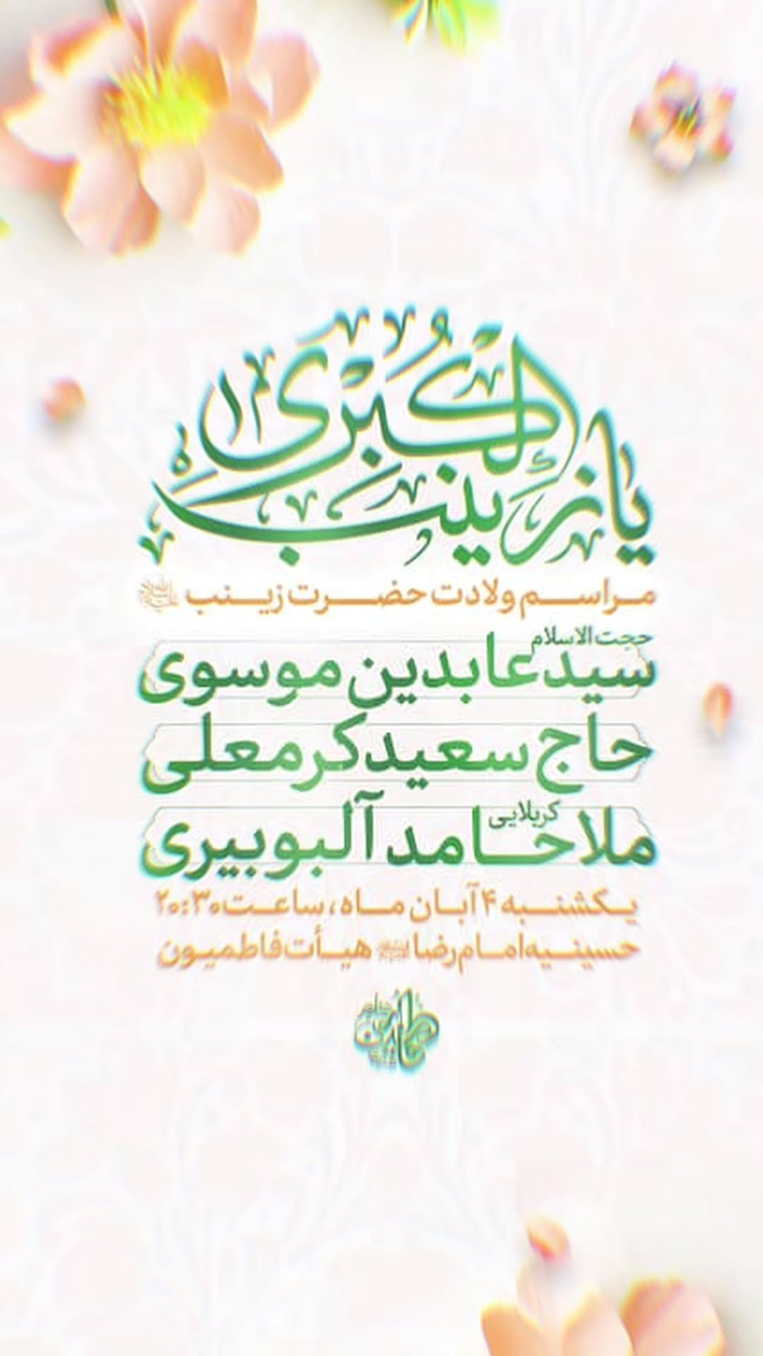  جدید ترین استوری اینستاگرام سعید کرمعلی