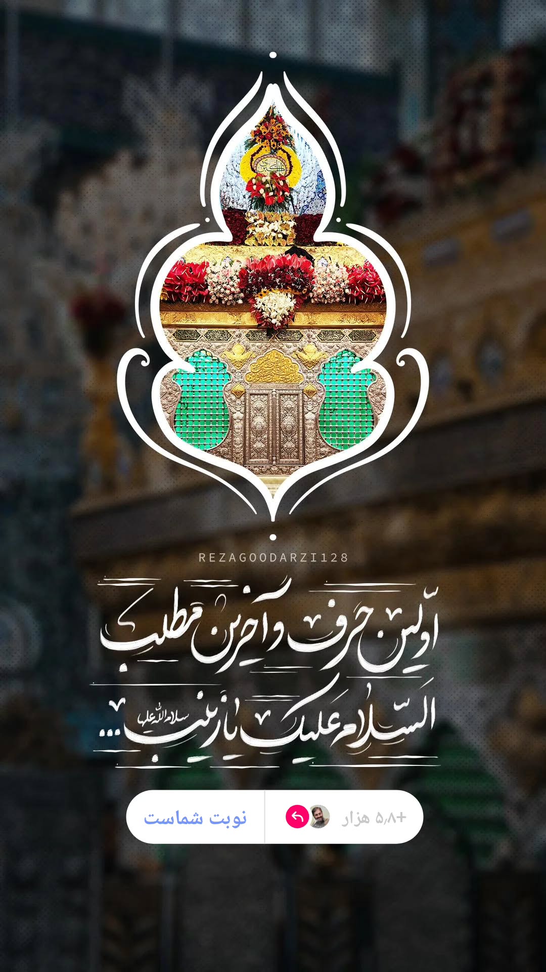  جدید ترین استوری اینستاگرام سعید کرمعلی