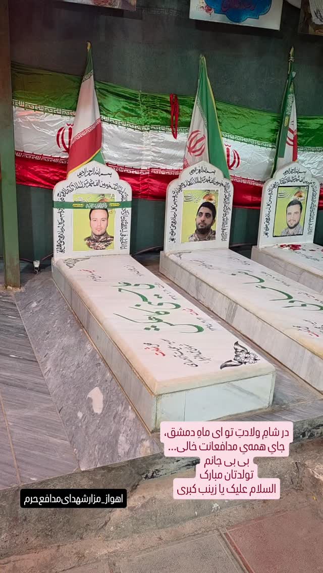  جدید ترین استوری اینستاگرام سعید کرمعلی