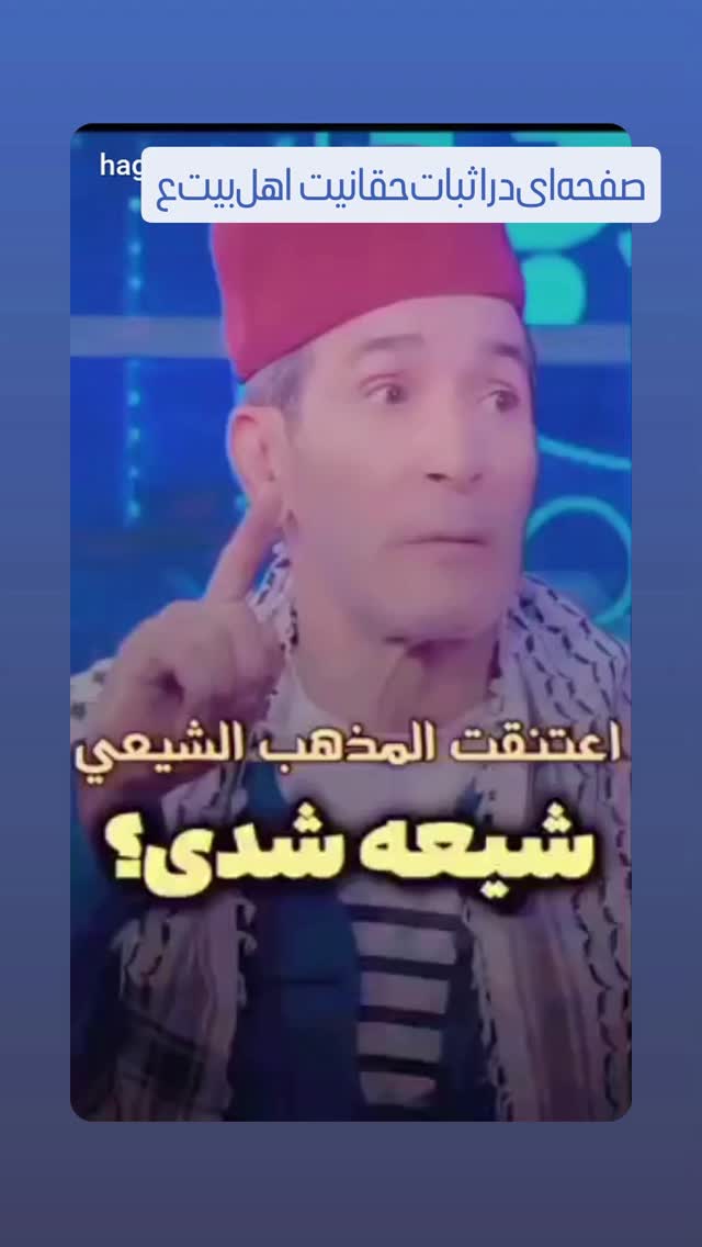  جدید ترین استوری اینستاگرام سعید کرمعلی