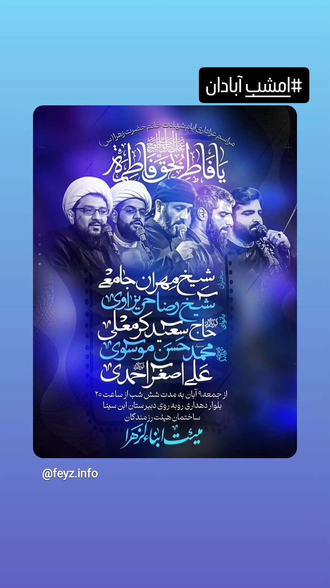  جدید ترین استوری اینستاگرام سعید کرمعلی