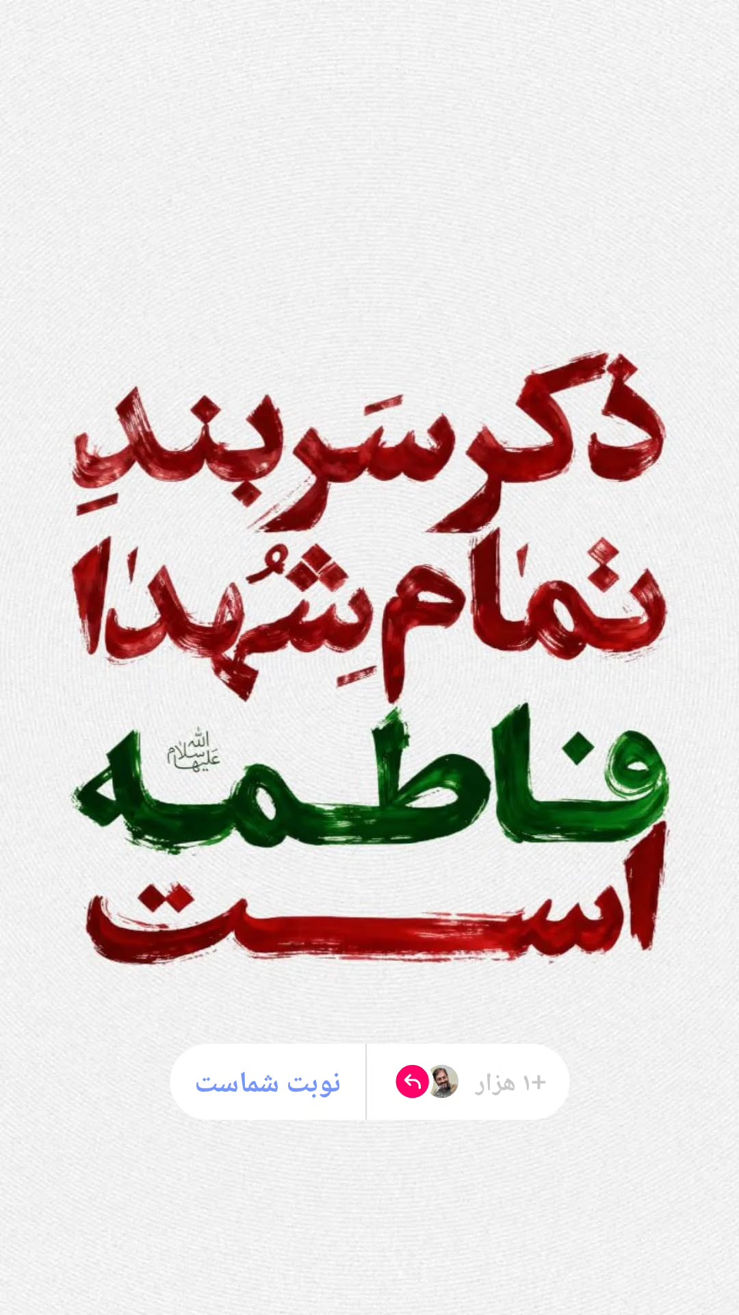  جدید ترین استوری اینستاگرام سعید کرمعلی