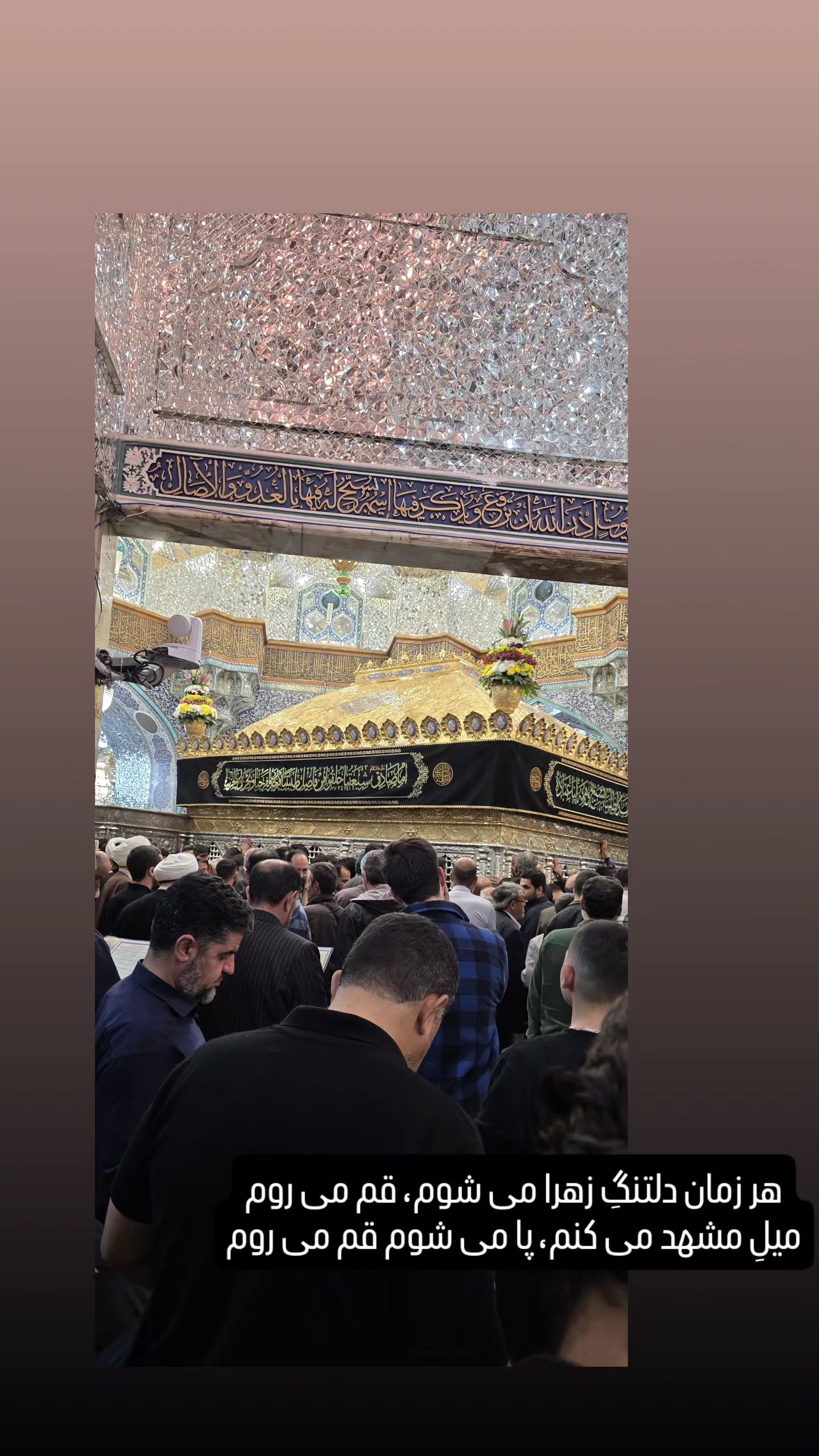  جدید ترین استوری اینستاگرام سعید کرمعلی