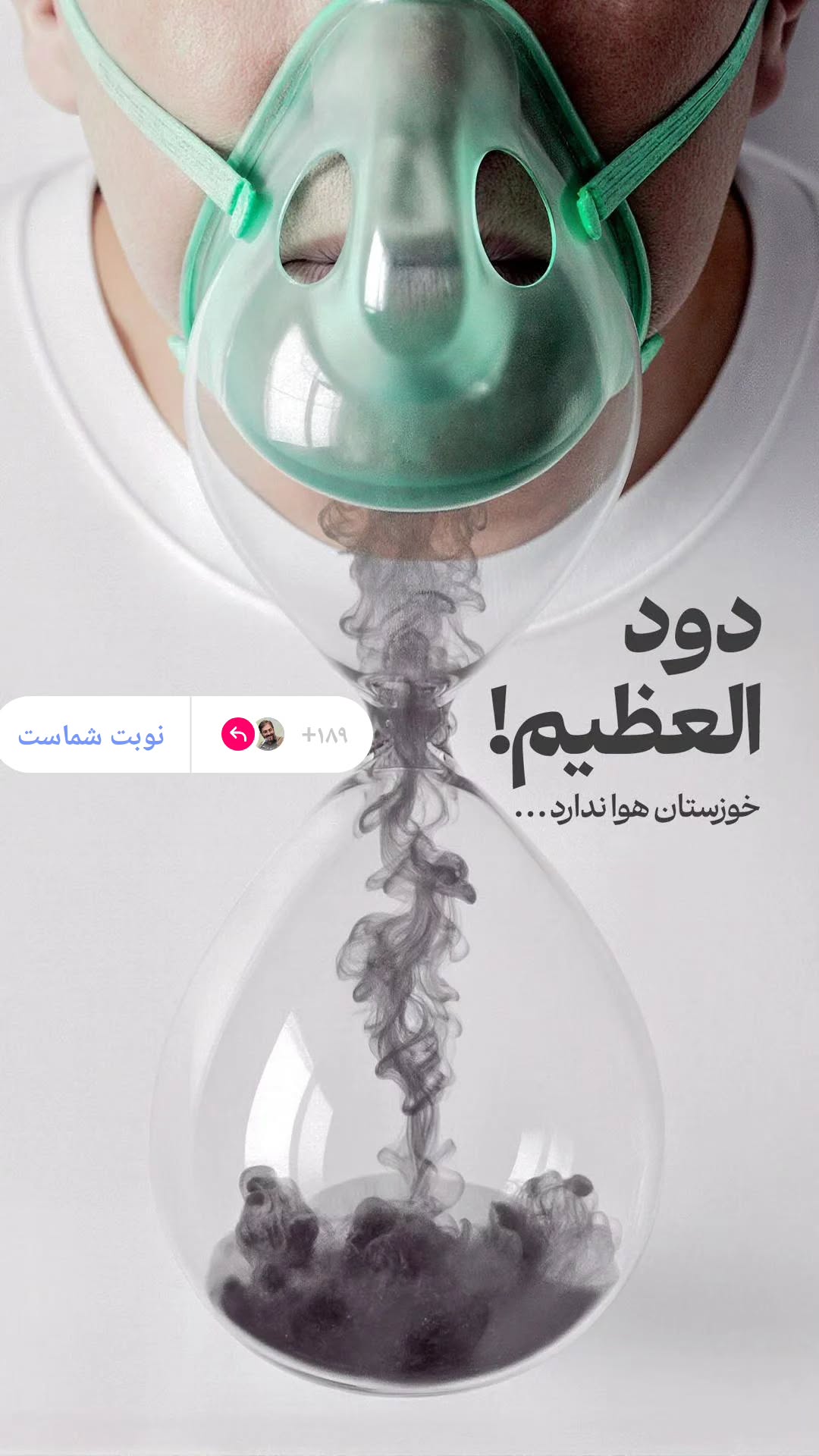  جدید ترین استوری اینستاگرام سعید کرمعلی