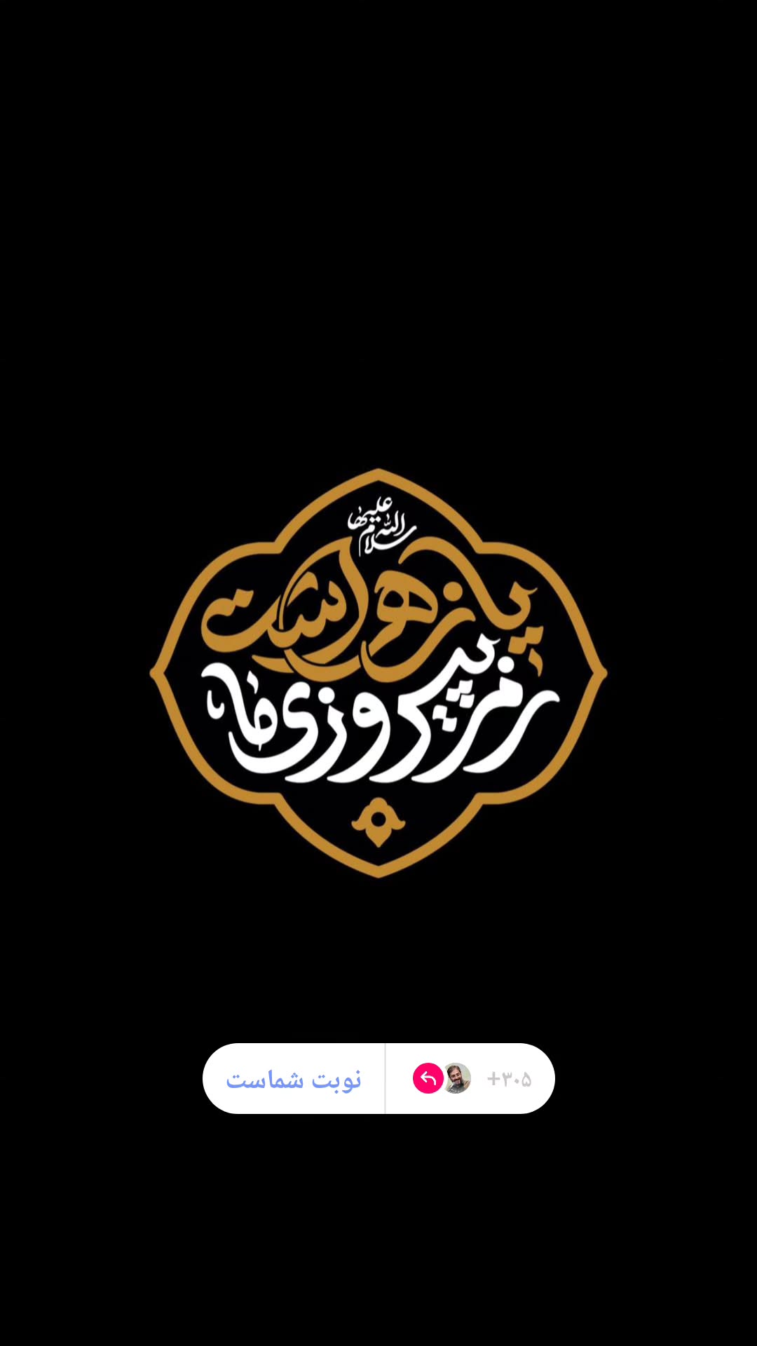  جدید ترین استوری اینستاگرام سعید کرمعلی