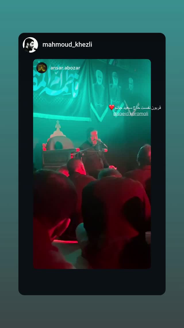  جدید ترین استوری اینستاگرام سعید کرمعلی